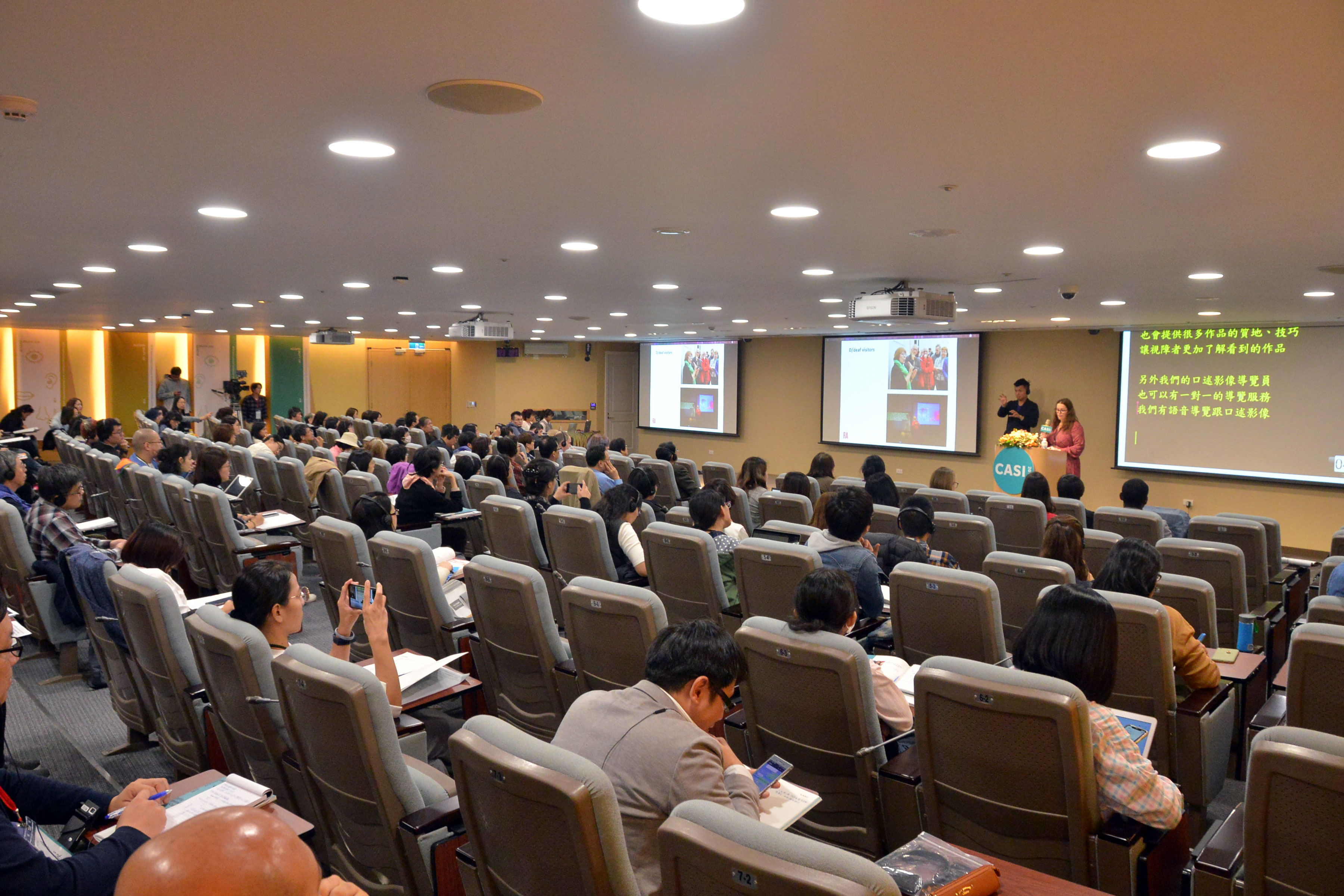 CASI 2019主題演講